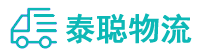 重庆到清丰县物流公司